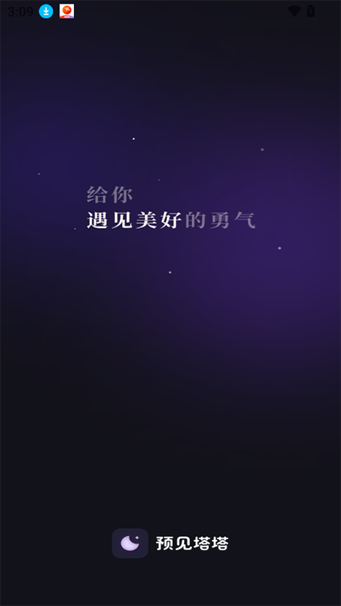 截图1