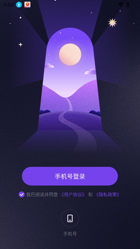 截图4