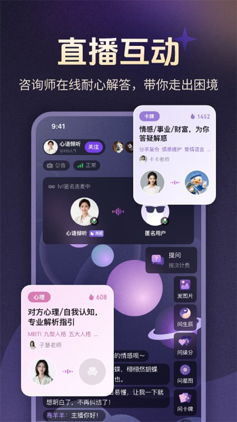 截图5